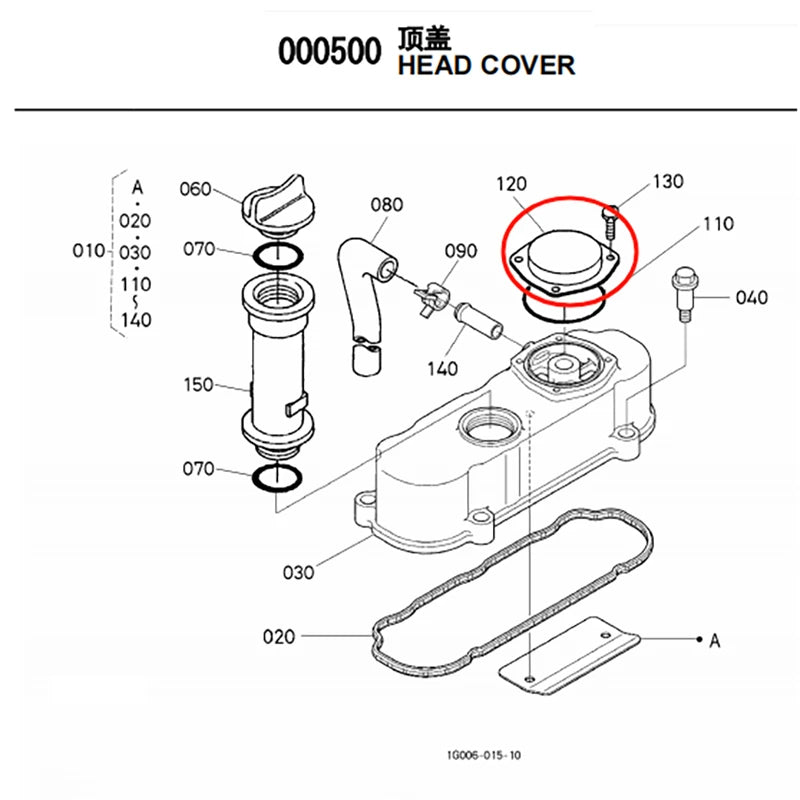 1G742-05120 Ventilation Cover Suitable for Kubota Excavator Engine Parts D722 D782 Supplier