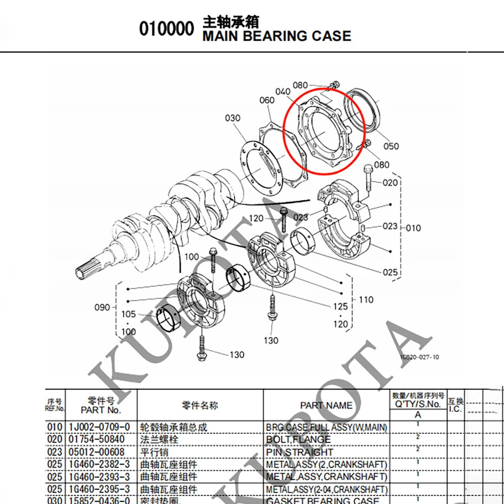 Engine Parts Supplier Crankshaft Rear Oil Seal Housing 15841-04815 for Kubota D722 D782 D902 Engines