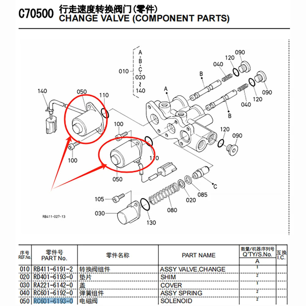 New For kubota solenoid RC601-61930 for kubota u20 Supplier