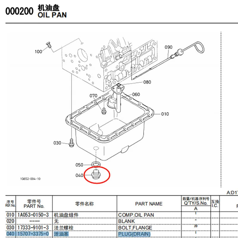 Oil Pan Drain Plug 15707-33750 For Kubota V2403 Engine Supplier