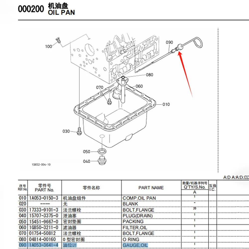 New Oil Dipstick for Kubota Engine Parts 1A053-36414, Compatible Supplier